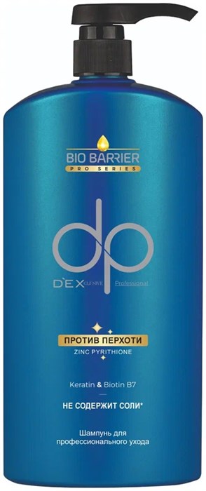ДЭКСКЛЮЗИВ Шампунь Bio Barrier Профессиональный Уход без сульфатов ПРОТИВ ПЕРХОТИ 800 мл (12 шт) - фото 825797
