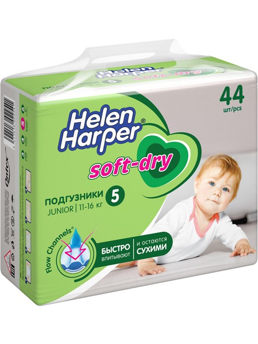 Детские подгузники Helen Harper Soft-dry 5-ка Junior 44 шт (11-16 кг) - фото 826810