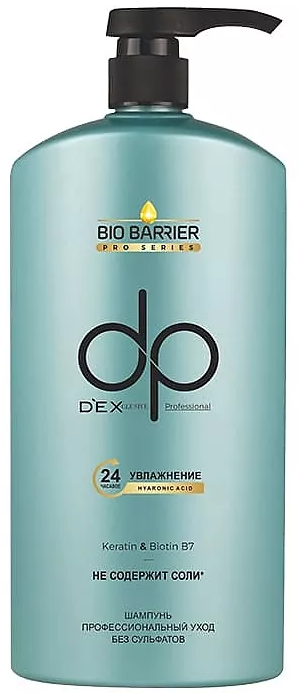 ДЭКСКЛЮЗИВ Шампунь Bio Barrier Профессиональный Уход без сульфатов УВЛАЖНЯЮЩИЙ 800 мл (12 шт) - фото 826944