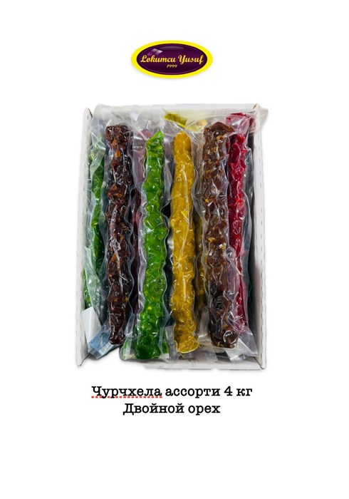 Чурчхела Ассорти двойной с ЦГО 4кг. - фото 827801