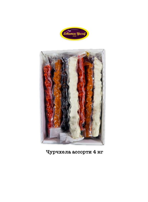 Чурчхела Ассорти с ЦГО 4кг. - фото 827803