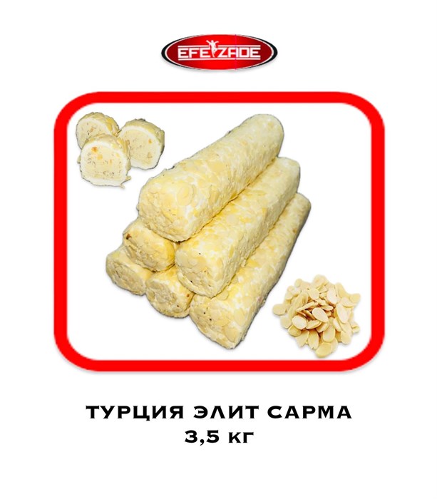 EFE ZADE рахат-лукум “Рулет Премиум Элит” в др. миндале 3,5кг. - фото 828016