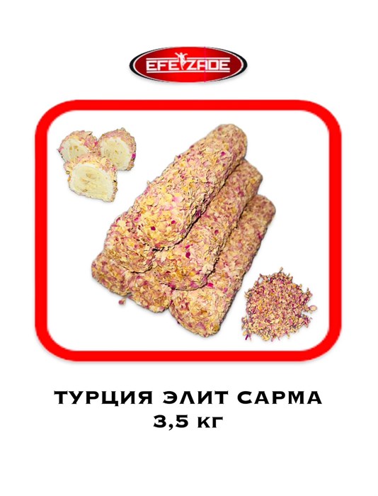 EFE ZADE рахат-лукум “Рулет Премиум Элит” в лепестках роз 3,5кг. - фото 828019