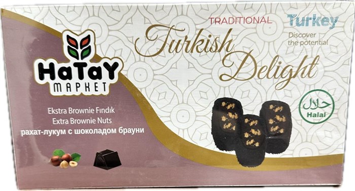 Hatay Market EKSTRA BROWNIE FINDIK рахат-лукум с шоколадом брауни и фундуком. 400гр. 1/18шт. - фото 828286