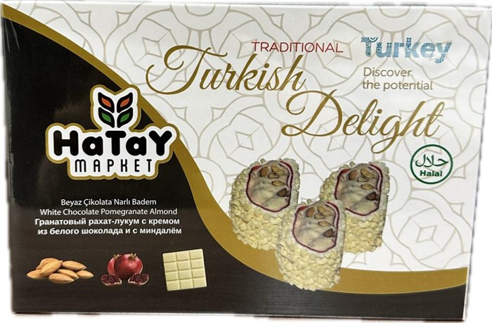 Hatay Market Beyaz cıkolata narlı badem гранатовый рахат-лукум, с кремом из белого шоколада и миндаля. 225гр. 1/36шт. - фото 828292