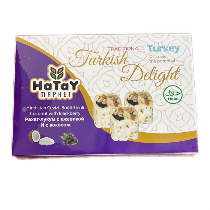Hatay Market Hindistan Cevizli Bogurtlenli рахат-лукум с ежевикой и с кокосом. 225гр. 1/36шт - фото 828308