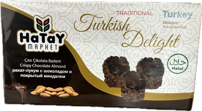 Hatay Market Cıtır cıkolata badem рахат-лукум крем со вкусом шоколада и миндаля  . 400гр. 1/18шт. - фото 828381