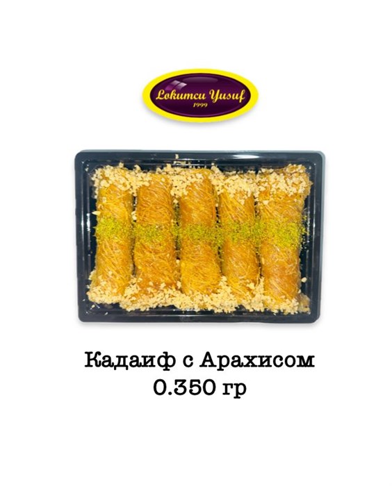 Кадайиф с арахисом 350гр. 1/35шт. - фото 828510