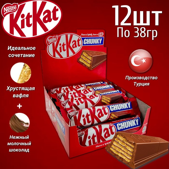 KitKat Кит-кат хрустящяя вафля в шоколаде 38гр. 1/12шт.*20бл. - фото 828633