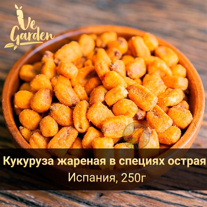 Кукуруза жаренная ОСТРАЯ!! вес - фото 828730