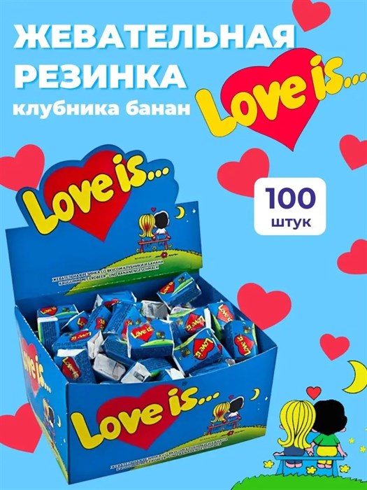Love is жевательная резинка с вкусом Банан и Клубника 4,2гр. 1/100шт. - фото 828780