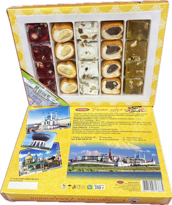 EFE ZADE Рахат-лукум “Ассорти Дженгиз” 350гр. 1/20шт. - фото 829248