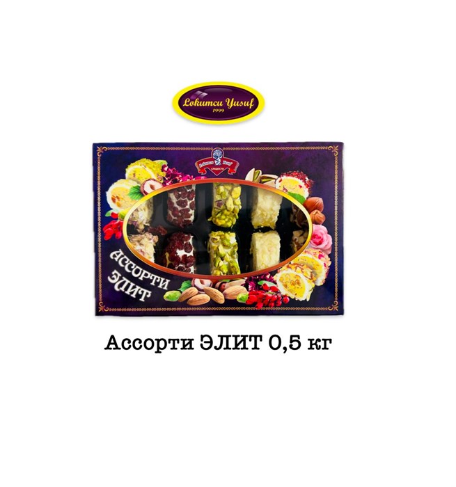 рахат-лукум “Ассорти” элит 500гр. 1/25шт. - фото 829249