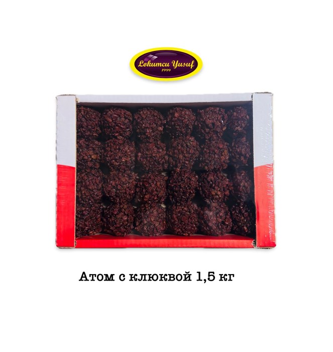 Рахат-лукум “Атом с клюквой” 1,5кг. - фото 829257