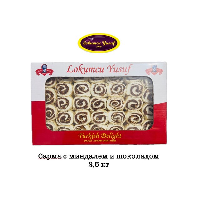 Рахат-лукум “Сарма с миндалем и шоколадом” 2,5кг. - фото 829287