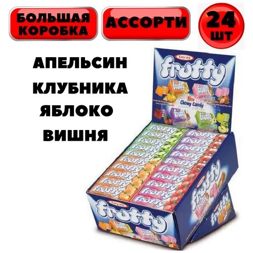 TAYAS Frutty Midi жевательная конфета ассорти 20гр. 1/24шт.*12бл. - фото 829595