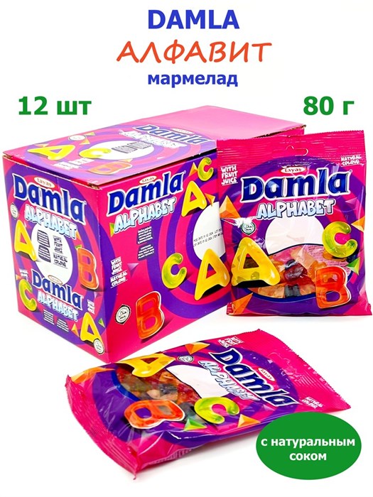 Tayash DAMLA GUMMY Жевательный мармелад алфавит 80гр. 1/12шт.*6бл. - фото 829598