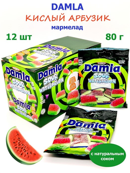 Tayash DAMLA GUMMY Жевательный мармелад с арбузом 80гр. 1/12шт.*6бл. - фото 829603