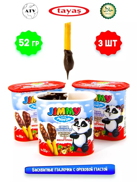 TAYAS Jimmy Cream бисквитные палочки с ореховой пастой 52гр. 1/24шт.*4бл. - фото 829628