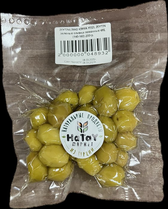 ZEYTINLIBAG KIRMA YESIL ZEYTIN зеленые оливки ломанные 4XL (140-160) 200гр. - фото 830030