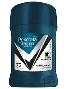 СТИК РЕКСОНА муж. невидимый на черно-белой 50 мл (6 шт)