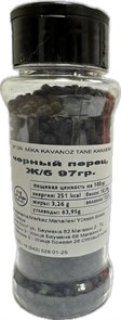 Ali baba черный перец горошком. 97гр. 1/12шт.
