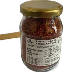 Ali baba цветок сафлора средний размер стекло банка 1/40шт.