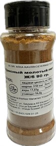 Ali baba красный молотый перец 90гр. 1/12шт.