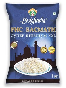 AMEENAH BASMATI PREMIUM XXL Рис 1кг. 1/20шт.
