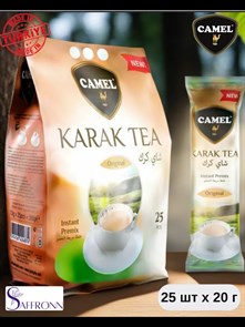 CAMEL INSTANT KARAK TEA ORIGINAL Карек чай оригинальный 20гр. 1/25шт.*24бл.