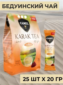 CAMEL INSTANT KARAK TEA SAFFRON Карек чай шафран 20гр. 1/25шт.*24бл.