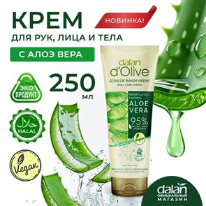 DALAN Крем для рук увлажняющий Алое 250 мл в тубе 1/18шт.
