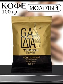 GALATA Кофе молотый 100гр. 1/25шт.