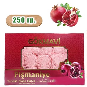 Gökmavi Пишмание с гранат 250гр. 1/24шт.