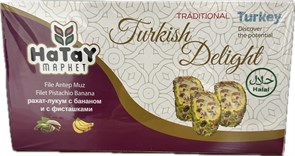 Hatay Market FILE ANTEP MUZ рахат-лукум с бананом и с фисташками. 400гр. 1/18шт.