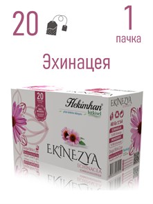 HEKIMHAN BITKISEL CAY Эхинацея травяной чай 20 пакетов (EKINEZYA CAYI) 1/12шт.