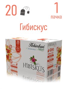 HEKIMHAN BITKISEL CAY Гибискус чай пакетов (HISBISKUS CAYI) 1/12шт.