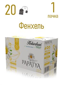 HEKIMHAN BITKISEL CAY  Ромашковый чай 20 пакетов (PAPATYA CAYI) 1/12шт.