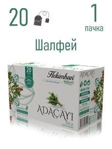 HEKIMHAN BITKISEL CAY Шалфей чай 20 пакетов (ADA CAYI) 1/12шт.