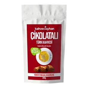 Kahveciayhan кофе со вкусом шоколада 200гр. 1/30