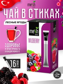 MESH STICK WILD BERRY TEA чай лесные ягоды в стиках 1/12шт.