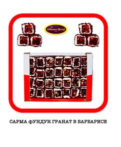 рахат-лукум “сарма с фундук гранат в барбарисе” 2кг.