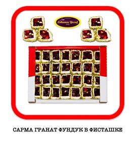 рахат-лукум “сарма с фундук гранат в фисташке” 2кг.