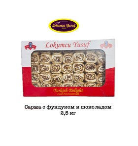 Рахат-лукум “Сарма с фундуком и шоколадом” 2,5кг.