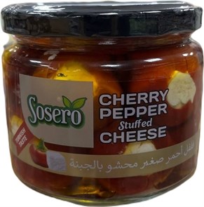 SOSERO красный перец “Кардола” фаршированный сыром (пастеризованные)  290гр. 1/12шт.