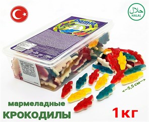 Tayas DAMLA GUMMY жевательный желейный мармелад крокодил 1кг. 1/12шт.