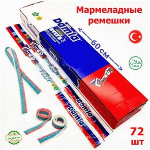 Tayash Damla Кислые ремешки триколор (малина, ежевика) 15гр. 1/72шт.*6бл.