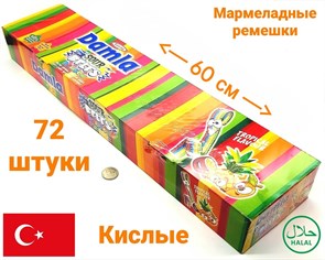 Tayash Кислые ремешки DAMLA радуга 15гр. 1/72шт.*6бл.