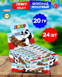 Tayas шоколад молочный JIMMY MILKY с молочный начинкой 20гр. 1/24шт.*6бл.