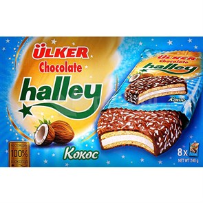 Ulker Halley кокос сэндвич-печенье покрытое молочным шоколадом 240гр.*12шт.